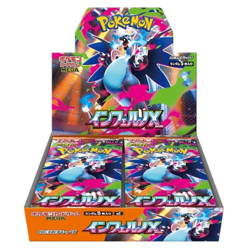 ポケモンカード　メガブレイブ　デラックス1box Amazon.co.jp: ポケモンカードゲーム MEGA 拡張パック メガ